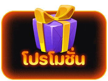 lucabet123 โปรโมชั่น