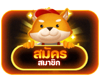 lucabet123 สมัคร